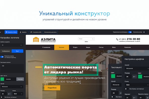 Что продают на кракене