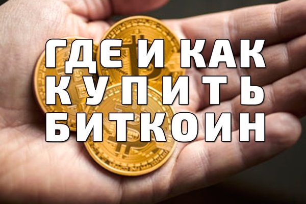 Кракен маркетплейс ссылка на сайт