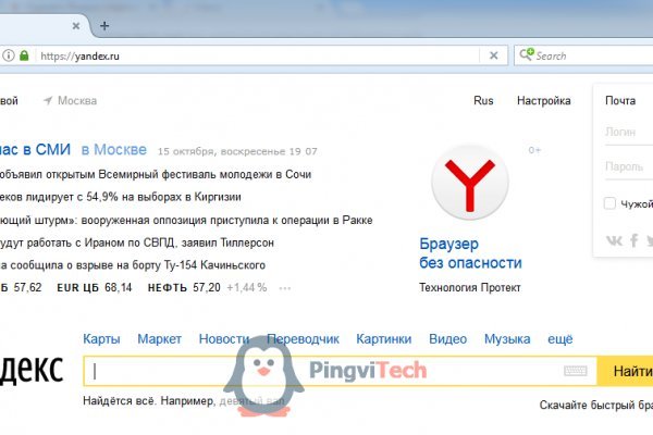 Аутентификатор кракен