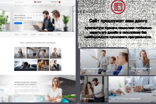 Кракен kr2web in