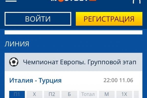 Кракен даркнет только через тор
