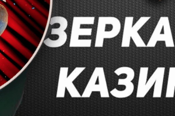Kraken dark