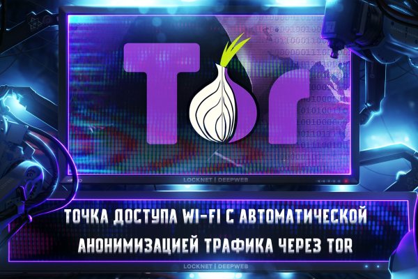 Кракен открылся