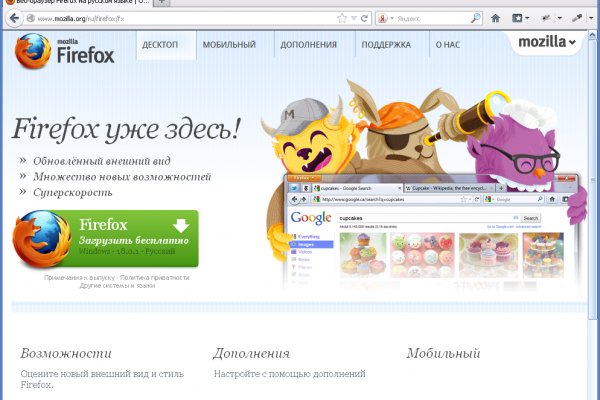Кракен тор что это
