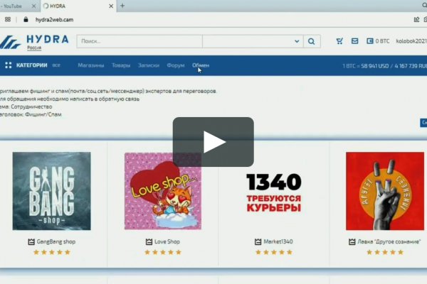 Кракен даркнет не работает