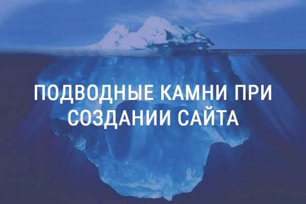 Официальный сайт даркнета