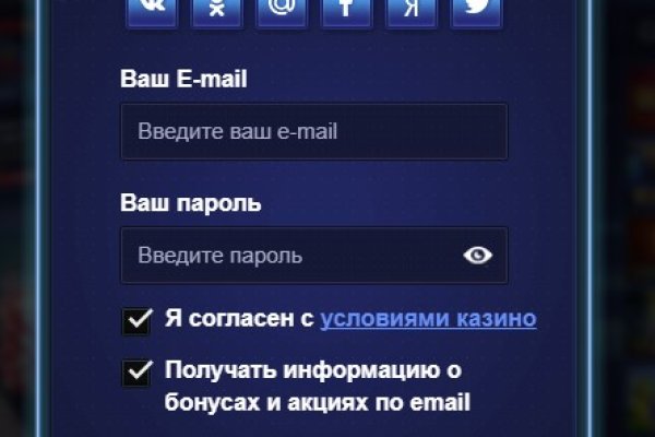 Короткая ссылка на кракен