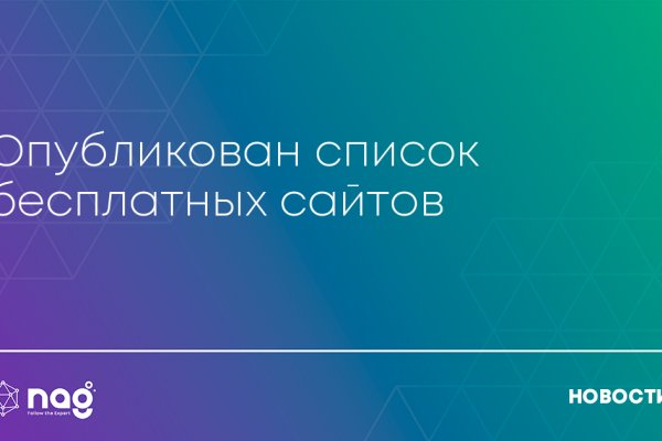 Кракен адрес даркнет