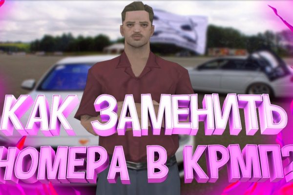 Как зайти на маркетплейс кракен