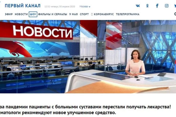 Кракен 20 at