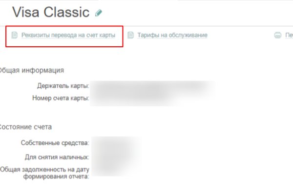 Кракен прямая ссылка