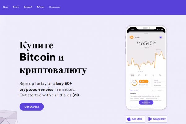 Kra47.cc Вход на сайт главная страница