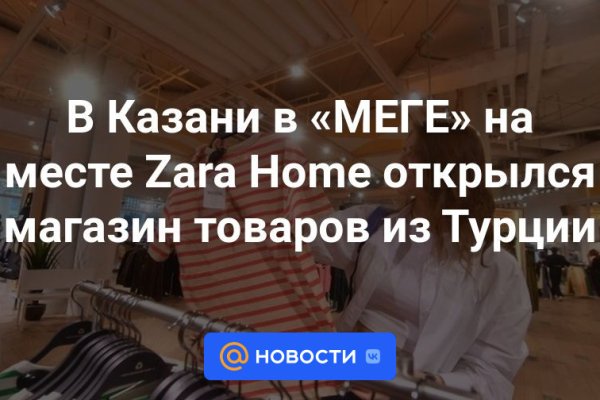 Кракен даркнет рекламы