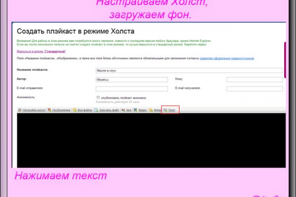 Кракен даркнет только через
