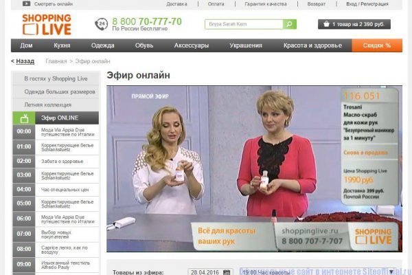 Кракен даркнет krawebes