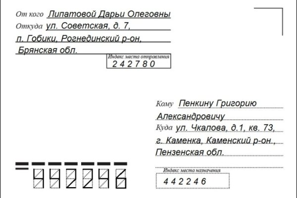 Что такое кракен в даркнете