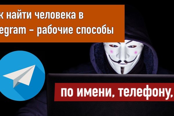 Кракен сайт регистрация