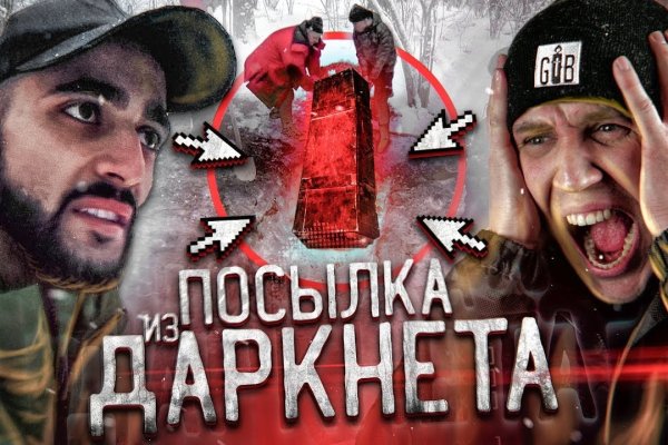 Официальная ссылка на кракен в тор