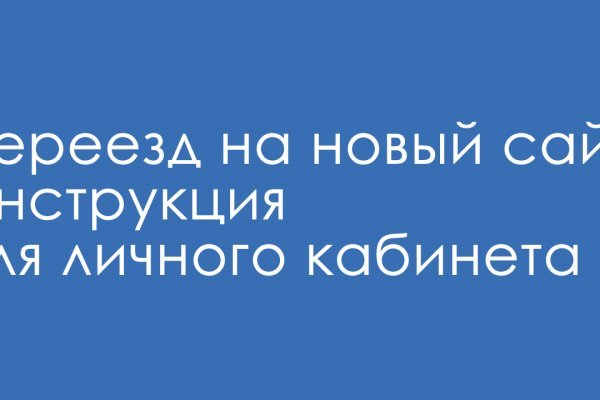 Гидра зайти кракен