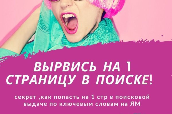 Кракен ссылка на сайт тор