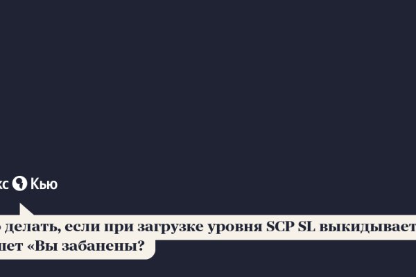 Кракен 17 вход