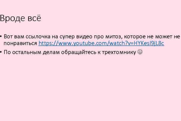Кракен ссылка настоящая