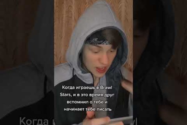 Kraken onion сайта