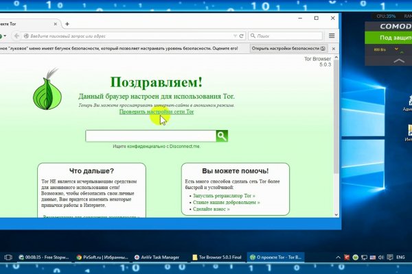 Площадки в даркнете