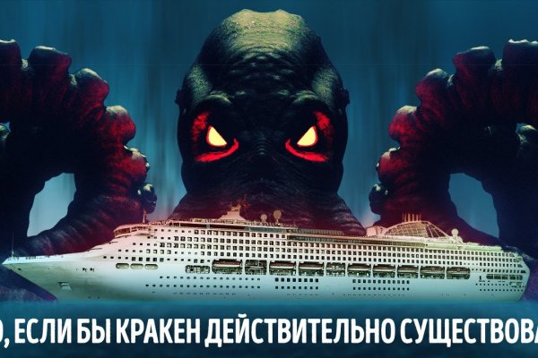 Кракен маркетплейс krk market com
