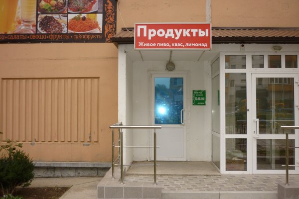 Кракен сайт с наркотиками