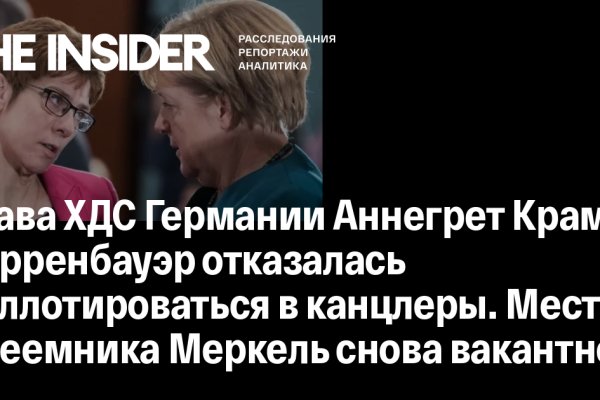 Kraken ссылка на сайт актуальная