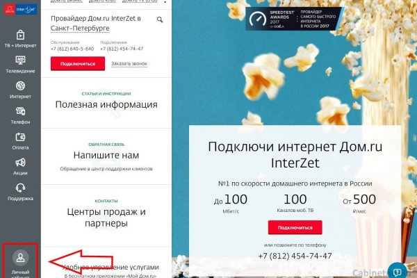 Кракен 20 at