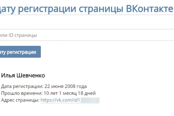 Дарк маркетплейс кракен