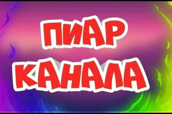 Кракен наркошоп ссылка