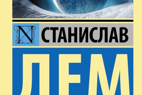 Kraken официальные зеркала