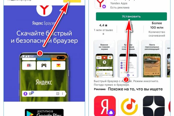 Кракен маркет даркнет только через стор