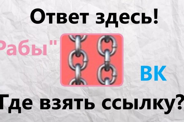 Кракен тор ссылка магазин