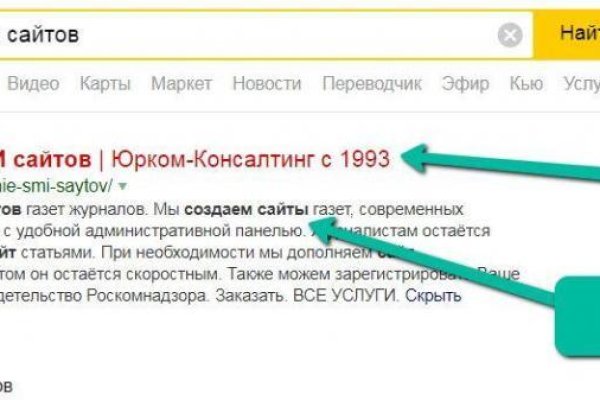 Кракен сайт наркотиков