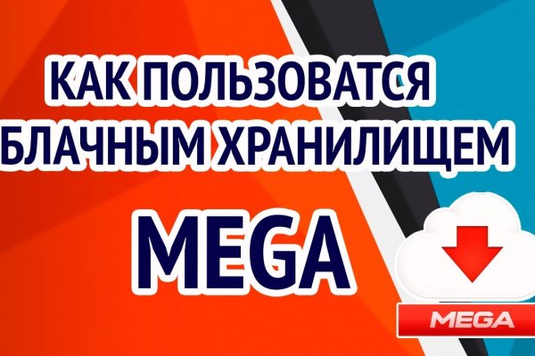 Kraken даркнет что это