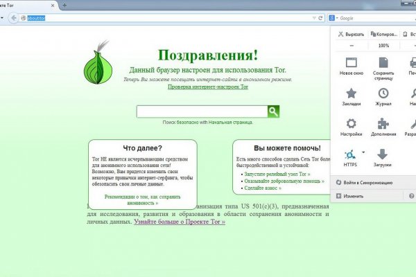 Что такое кракен тор