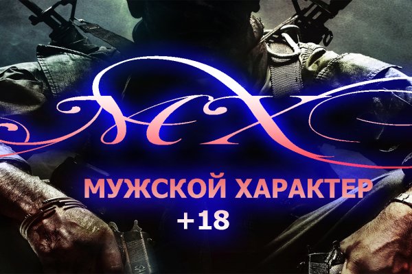 Кракен сбой