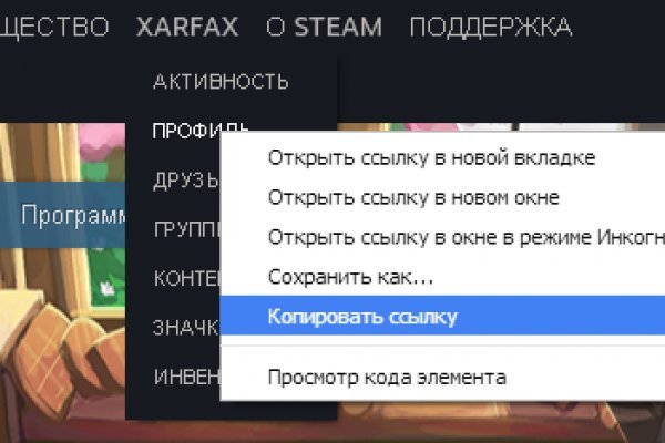 Кракен правильная