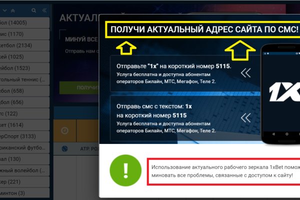 Kra50.cc Вход на сайт главная страница