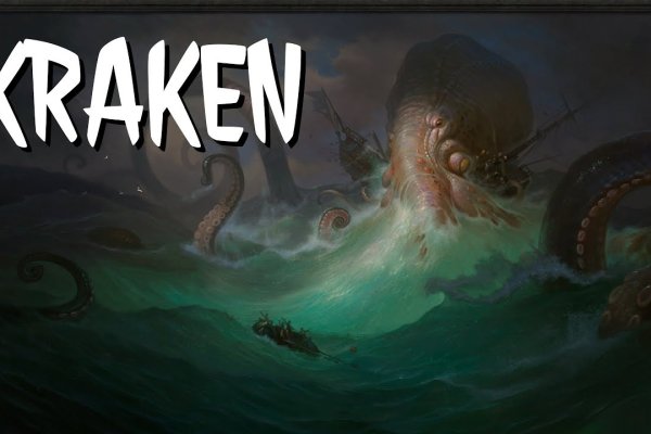 Kraken darknet market ссылка