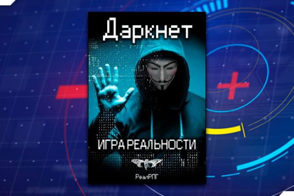 Kraken вход kraken torion