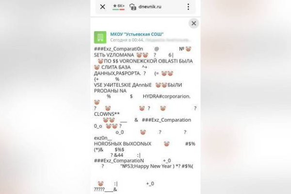 Регистрация на кракен