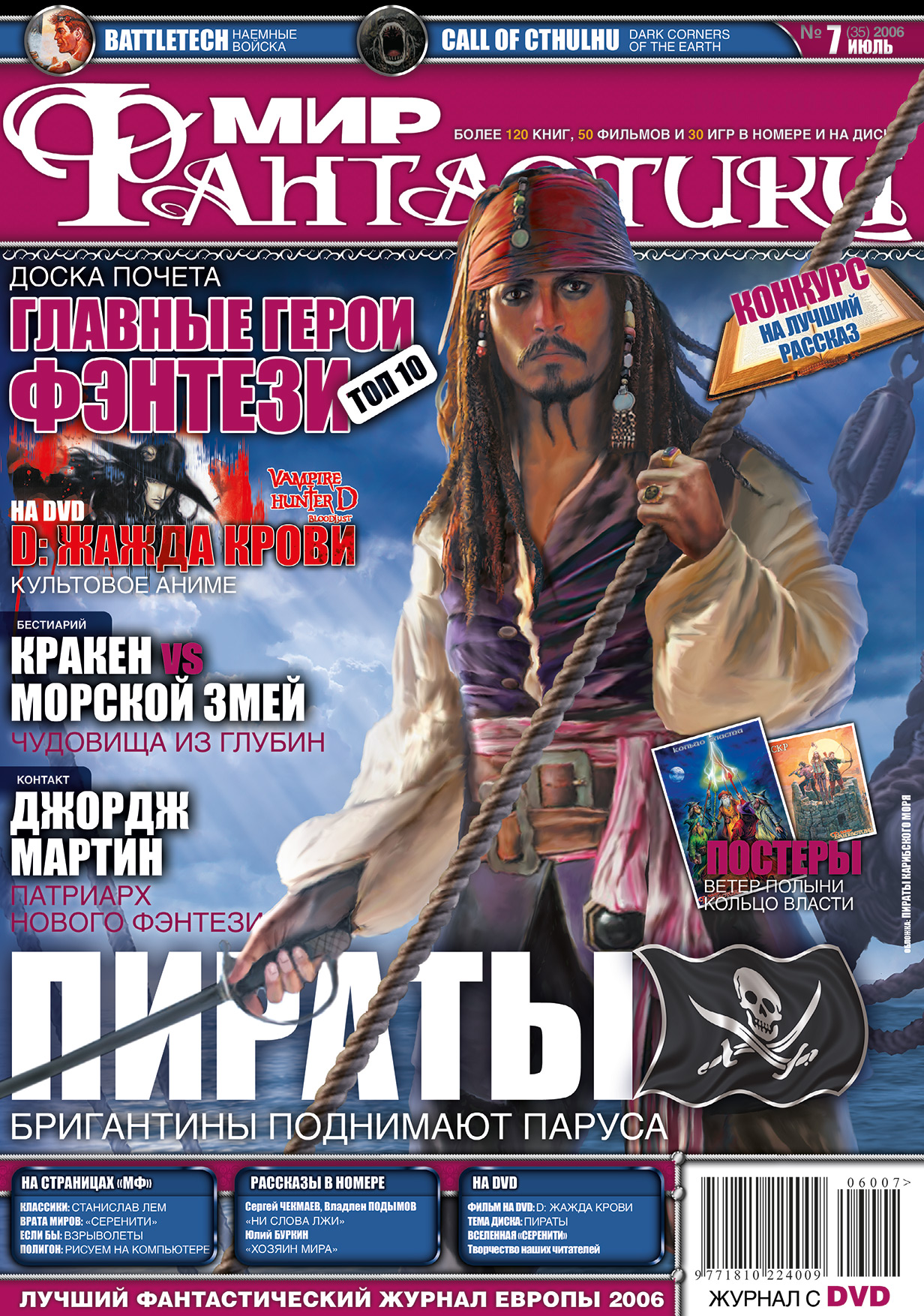 Kra43.at