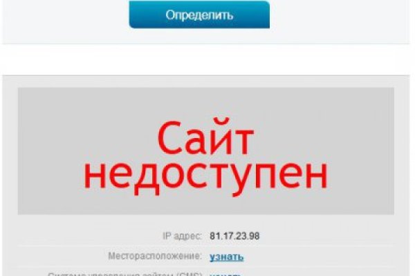 Где купить наркотиков