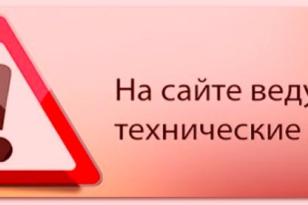 Kraken даркнет рынок